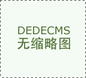 经房地产登记机记
